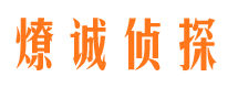 确山寻人公司